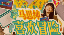 淫荡法规